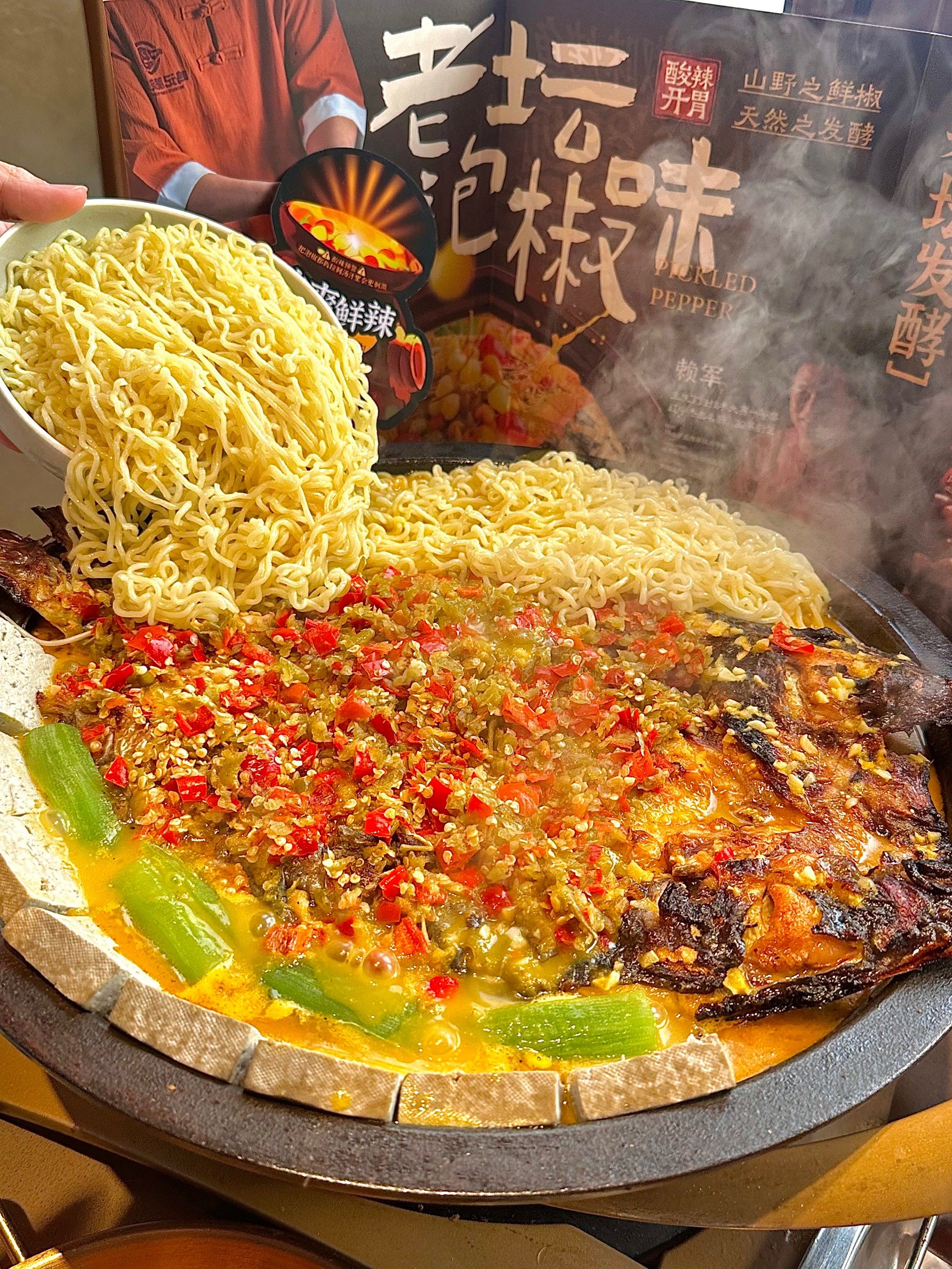 是谁发明的酸辣老坛泡椒烤鱼!出来挨夸!