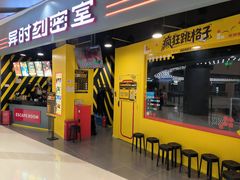 -Xcape异时刻密室逃脱(长风大悦城店)