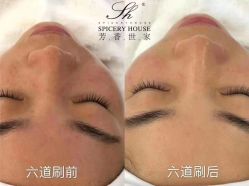 -SH芳香世家皮肤管理