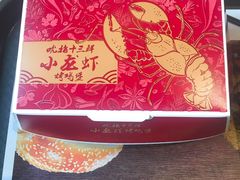 -肯德基(西安兴庆店)