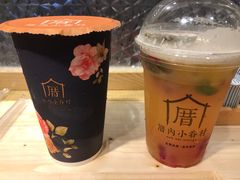 小眷村奶茶-厝内小眷村(天河南一路店)