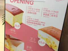-南洋大师傅(完美金鹰汇店)