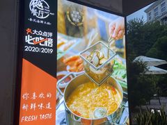 -樾餐厅泰式海鲜火锅(民歌湖店)
