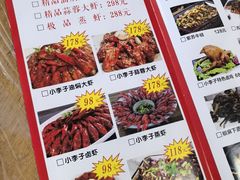 -五七小李子油焖大虾(总店)