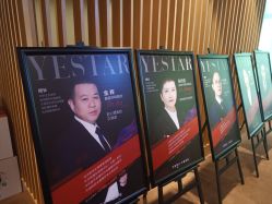 -Yestar艺星医疗美容医院