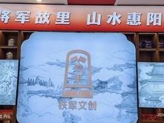 -叶挺将军纪念园