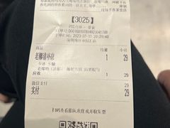 -阿嬷手作(深圳梅林卓悦汇店)