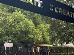 -J Create城市露营咖啡·简餐·宠物(上海动物园店)