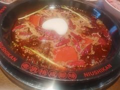 -牛市坎火锅(建设路店)