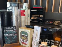 -星巴克(杭州桐庐利时广场店)