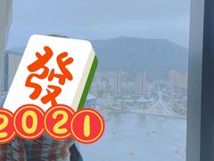 -舟山希尔顿酒店