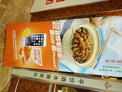 android_upload_pic-霞客居酒店·霞客食府·宁海特色小海鲜