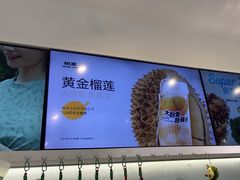 -树夏(金楠天街店)