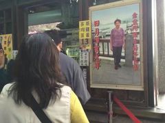 -金盆阿嬷香菇茶叶蛋(玄光店)