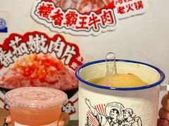 -冯校长老火锅(广州正佳广场店)