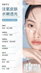 -薇薇安花系SPA