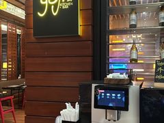 -顺德美的万豪酒店·自助餐·贡厨
