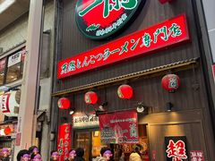 -心斋桥