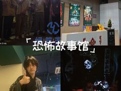 -棂笼·深度沉浸密室(武汉旗舰店)