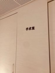 -麗宫轻医美·问题肌肤管理中心