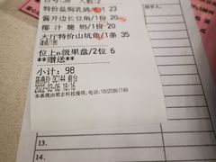 -太子园林酒家