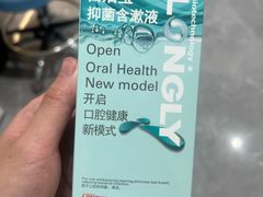 -深圳麦芽口腔医院(罗湖总院)