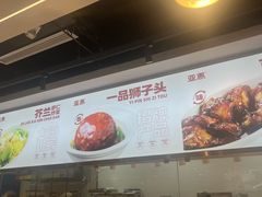 -亚惠美食(塘沽乐购店)