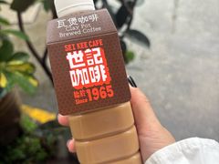 -世记咖啡(氹仔外卖店)