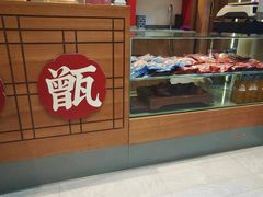 -叁省斋粉蒸肉甑糕·清真(回民街店)