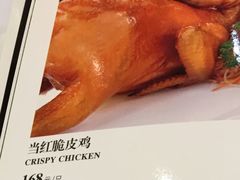 当红脆皮鸡-阿锋鲍鱼酒家美食汇(华安店)