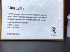 -JPG coffee(广州体育西店)