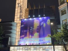 -大光明电影院(南京西路店)