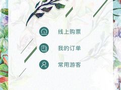 -深圳仙湖植物园