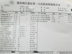 账单-金环海鲜自助(大坪时代天街店)