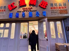 -东四民芳餐厅(朝阳门店)