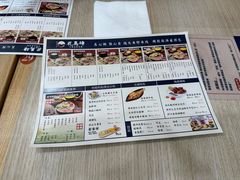 -花馬肆.云南过桥米线(汉神购物广场现场熬汤店)