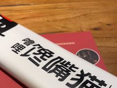-馋嘴猫北京食堂·烤鸭·宵夜(亚运村店)