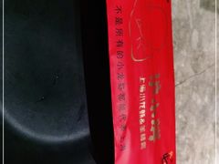 -沪小胖小龙虾(淮海中路旗舰店)