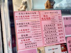 -一乐烧鹅(中环店)
