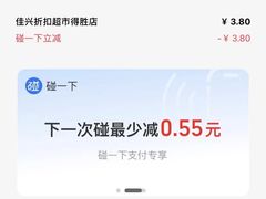-万达广场(沈阳铁西店)