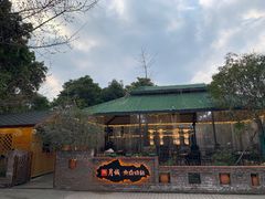 -醉月城西昌火盆烧烤(天府店)