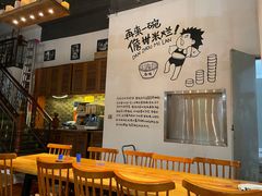 -椰小调.儋州米烂(名门店)