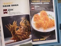 菜单-闫府私房菜·百年鲁菜(恒隆店)