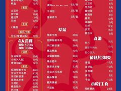 -大龙燚火锅(五一广场店)