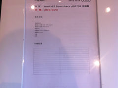 -深圳锦龙奥迪4S店(前海店)