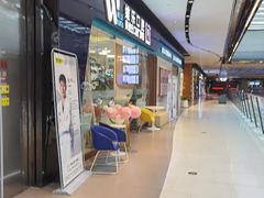 -维乐口腔(美维云门诊陆家嘴店)
