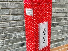 -Alimentari Mulino意大利餐吧&烘焙(丰盛里店)