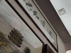 -惹味居(沙坦路)
