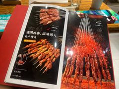 -有奴思烤肉·清真(正宁路店)