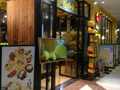 门面-蜜蜂家的红茶馆(华府店)